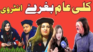 Kuli aam BaghraiTiktok mehak ao Gull funnyPashto dubbingLateen mama [upl. by Mossberg79]