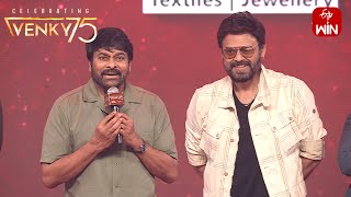 ChiruBalayyaNag and Venky Dance  a lesson to Telugu Fans YouTube [upl. by Dedra]