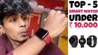 Top 5 Smart Watch Under ₹10000 in 2021  Smart Watch  Naveens Thought [upl. by Einiar]