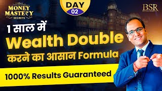 1 साल में Wealth Double करने का आसान Formula  Day2 of Money Mastery Secrets By CoachBSR [upl. by Erde]