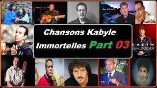 Chansons Kabyle Immortelles ♫ PART 3★ [upl. by Crelin417]