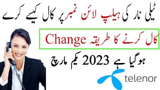 How to call Telenor Helpline number 2023 Telenor namandi se baat karne ka tarika [upl. by Odrarej]