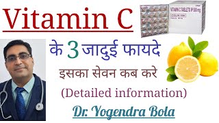 How Much Vitamin C to Take in a Day Vitamin C Tablet Celin 500  Uses and Dosage  Practo [upl. by Idalla259]