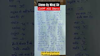 CRPF ASI Steno 2024 Batch 🔥 steno exam stenogroup sscsteno sscsteno crpfsteno class jobs [upl. by Michaeline337]