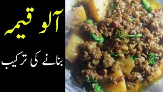 Aloo Biryani Recipe  Aloo Dum Biryani Banane ka Tarika  How to Make Biryani  by A1 Recipe [upl. by Otrebron729]