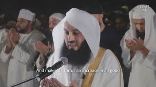 POWERFUL DUA FOR LAYLATUL QADR  MUFTI MENK [upl. by Raseda298]