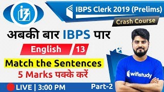 300 PM  IBPS Clerk 2019 Pre  English by Vishal Sir  Match the Sentences Part2 [upl. by Serle]