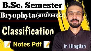 Classification Of Bryophyta  Bryophytes  Bsc Semester  By Dadhich Sir [upl. by Nehepts353]