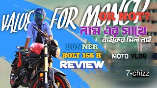 নামের সাথে বাইকের মিল নাই  RUNNER BOLT 165R  1st Ride Impression Review [upl. by Ulphi]