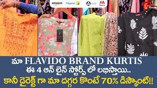 Flavido  Brand Kurtis ఆన్ లైన్ స్టోర్స్‌లో కంటే డైరెక్ట్‌గా మా దగ్గర కొంటే 70 డిస్కౌంట్ TeluguOne [upl. by Aicxela]