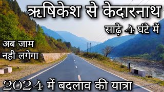 Rishikesh to Kedarnath  Rishikesh to Kedarnath Yatra 2024  Rishikesh to Sonparyag Yatra 2024 [upl. by Annaiek695]