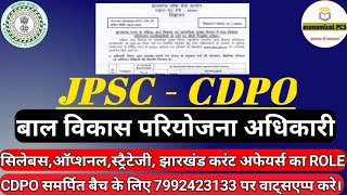 JPSC CDPO 2023SYLLABUS amp PIN POINT STRATEGY FOR PT MAINS amp INTERVIEW 11THJPSC NOTIFICATION [upl. by Kirsti558]