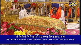 Path  Sri Rehraas Sahib At Sri Darbar Sahib [upl. by Jurkoic]