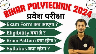 Bihar Polytechnic Entrance Exam 2024  Bihar Polytechnic exam complete details  Must watch [upl. by Musa]