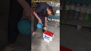 Osaka tubular new RahmanghaniBatteryrepairingAGSBattery210battery [upl. by Siubhan]