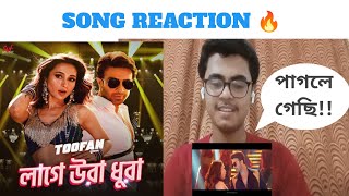 Lage Ura Dhura Song Reaction toofan shakibkhan lageuradhurasong lageuradhurasongreaction [upl. by Nairot]