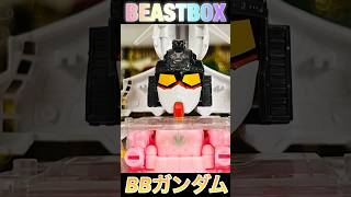 HEATMISER BEASTBOX [upl. by Daron]