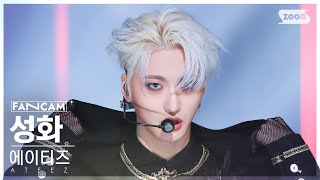 안방1열 직캠4K 에이티즈 성화 HALAZIA ATEEZ SEONGHWA FanCam SBS Inkigayo 230115 [upl. by Hess881]