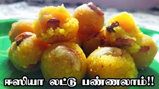 பூந்தி  நெய் இல்லாமல் சுவையான லட்டு  How to Make Laddu in Tamil at home  Homemade Laddu Recipe [upl. by Neelie]