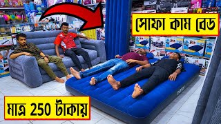 দিনে সোফা রাতে বেড  Space Saving Furniture  Folding Bed  Sofa come bed price in Bangladesh [upl. by Jenica]