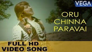 Madhana Maaligai Tamil Movie  Oru Chinna Paravai Video Song [upl. by Thenna]