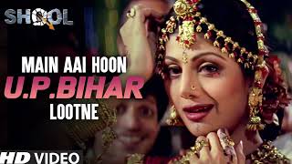 quotMain Aai Hoon UP Bihar Lootnequot  Shool  Ft Shilpa Shetty [upl. by Hannan]