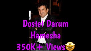 Najim Nawabi  Dostet Darum Hamesha NEW 2015 Khanagi [upl. by Krum]