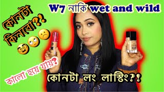 W7 HD foundation vs Wet and Wild photofocus foundation  comparison video review for oily skin [upl. by Ocnarf231]