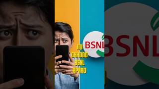 BSNL IS BACK 🚀 How a Social Media Campaign Boosted Sales by 300 shorst [upl. by Piscatelli]