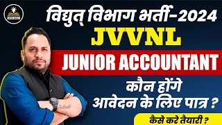 JVVNL Junior Accountant Vacancy 2024  Eligibility Details  कौन होंगे आवेदन के पात्र   JVVNL [upl. by Guntar556]