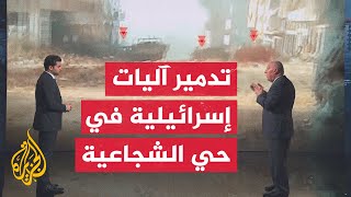 قراءة عسكرية كتائب القسام تكشف عن وقائع جديدة لمواجهات في حي الشجاعية [upl. by Luahs469]