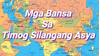 Mga Bansa Sa Timog Silangang Asya [upl. by Anthea]