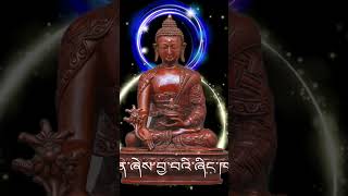 བདེ་སྨོན་བསྡུས་པ། Dechen monlam buddhistprayer buddha [upl. by Fessuoy]