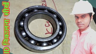 Bearing number se ID kaise nikale  ball bearing  what is bearing in Hindi  bearing clearance  Tb [upl. by Teerprug432]