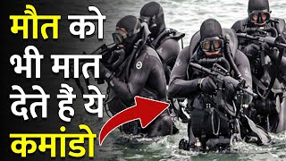 भारत के सबसे बेहतरीन Marcos Commando कैसे बनते हैं  Full Process of Marcos Commandos Training [upl. by Ades763]