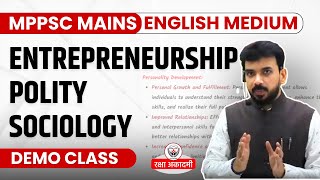 MPPSC Entrepreneurship Polity Sociology Demo Class  MPPSC Mains English Medium [upl. by Elysha]