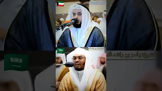 Mishary Rashid Alafasy  Yasser Al Dosari Alafasy Quran Recitation Dosari Quran Recitation islam [upl. by Kinzer480]