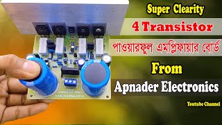 Super Clarity 200 Watt 4 Transistor  MONO  Powerful Amplifier Board APNADERELECTRONICS [upl. by Afital]