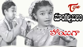 Mangalya Balam Songs  Hayiga Alu Mangalayi  ANR  Savithri [upl. by Oiromed]