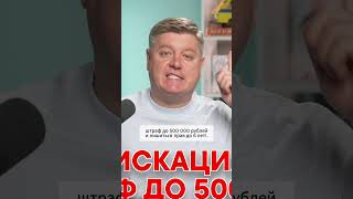 Что вы не знали про знак quotКонец обгонаquot [upl. by Edlin802]