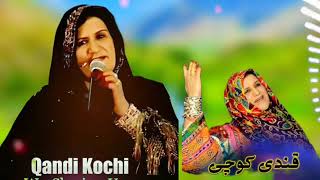 Qandi Kochi Kakari  Pashto New Song  qandi kochai [upl. by Cassandra379]