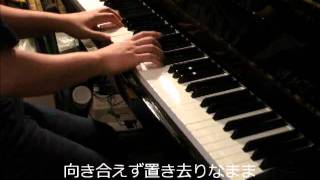 Ayumi Hamasaki 浜崎あゆみ  Progress Full Piano Version with vocal amp lyrics [upl. by Lenad]