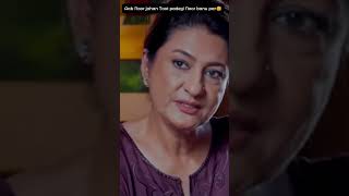 Noor Banu ki jamin aab gayi 😔 Noor jahan latest episode sabahamid kubrakhan alirehmankhan shorts [upl. by Raybourne]