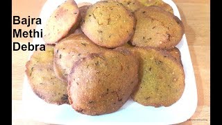 Bajra Methi DhebraBajra methi na dhebra [upl. by Acisej107]