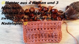 637Muster aus 4 Reihen und 3 MaschenStricken für Anfänger mit zwei Stricknadel oder mit Nadelspiel [upl. by Aieken107]