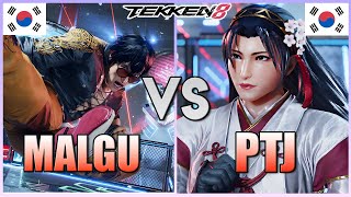 Tekken 8 ▰ Malgu 1 Law Vs PTJ 1 Jun Kazama ▰ Ranked Matches [upl. by Egres613]