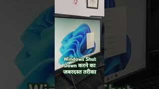 Windows Shut Down करने का गजब तरीका। इस तरीके से करो Computer को shut Down। viralvideo shorts [upl. by Carmelo]