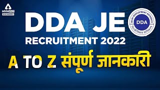 DDA JE Recruitment 2022  Vacancy Salary Syllabus amp Eligibility  Complete Information [upl. by Baillieu832]