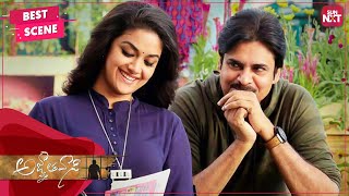 What is a hug Ft Pawan Kalyan Keerthy Suresh  Agnyaathavaasi  Telugu  Anu Emmanuel  SUN NXT [upl. by Lennod]