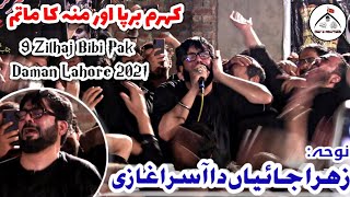 Zahra Jaiyan Da Asra Ghazi  Mir Hasan Mir  Live Noha  9 Zilhaj Bibi Pak Daman Lahore 2021 [upl. by Razaile]